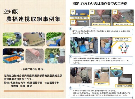 スクリーンショット 2025-03-24 155802 (JPG 70.5KB)