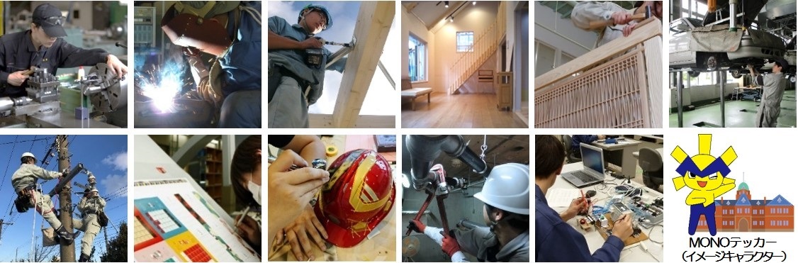 訓練イメージ写真