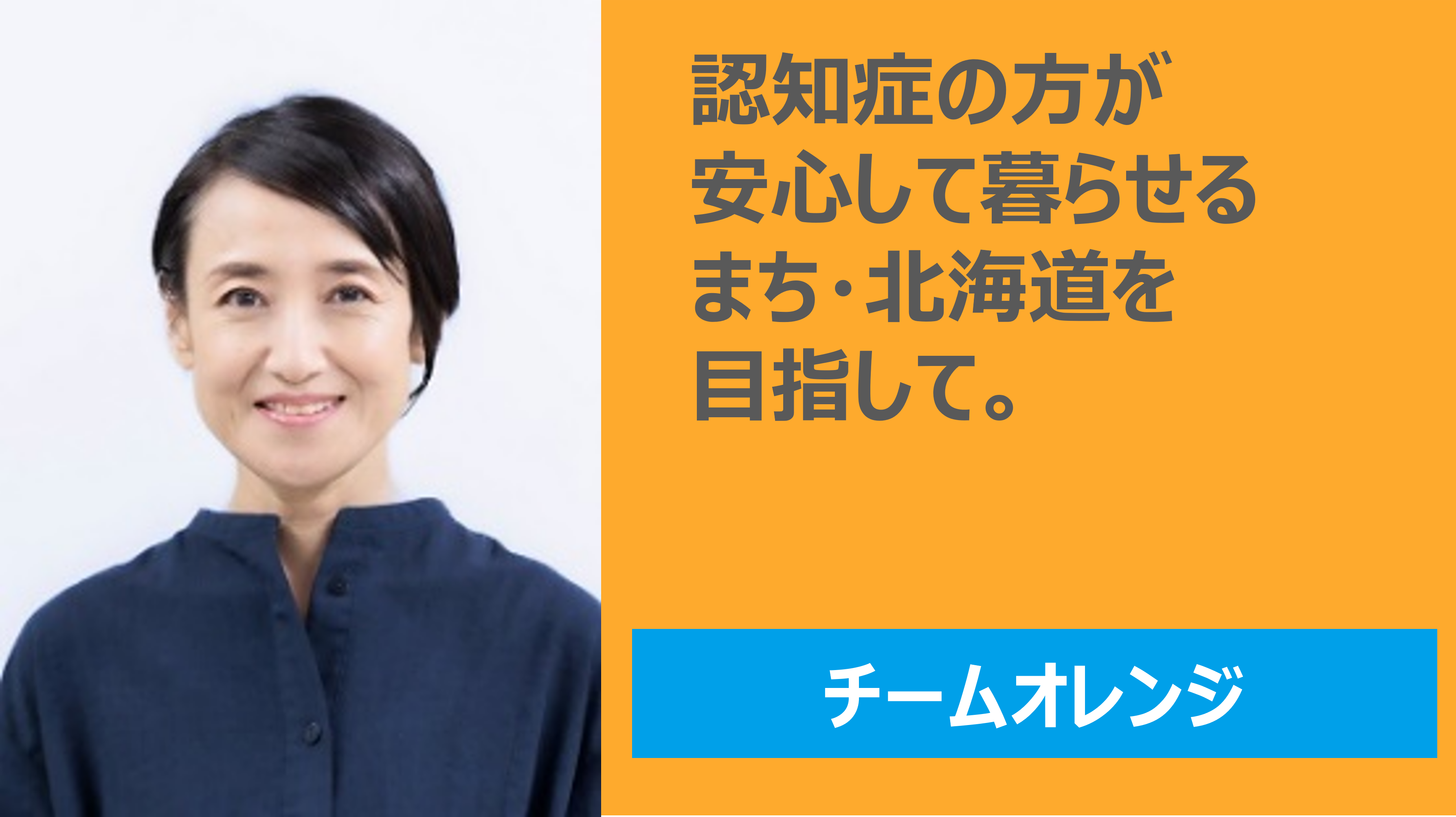 認知症に関する相談窓口を紹介するページ