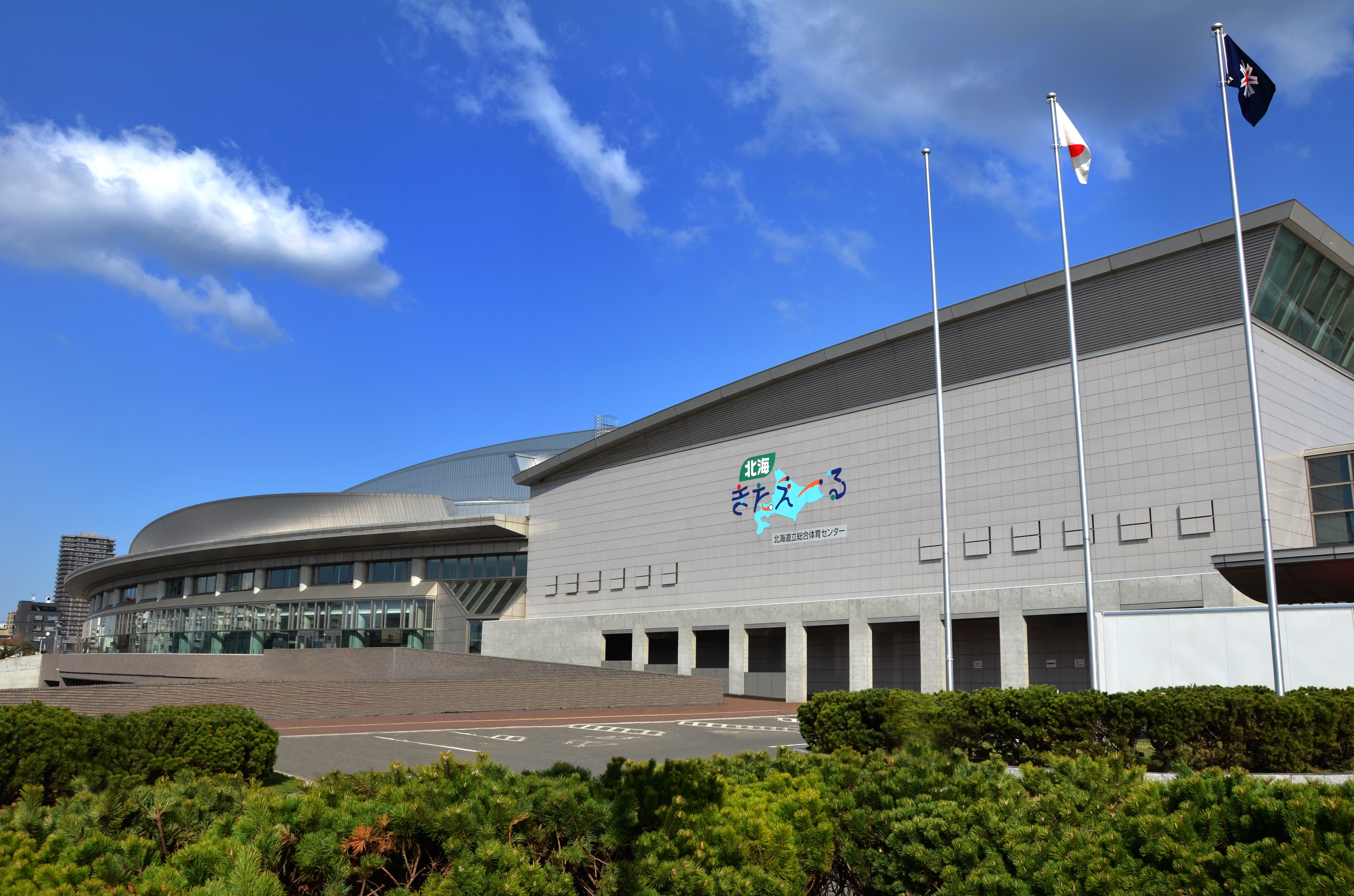 総合体育センター(外観).jpg
