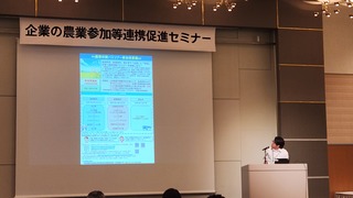 北海道からの情報提供 (JPG 53.3KB)