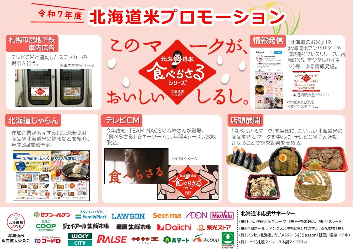 R7ポンチ絵 (JPG 267KB)