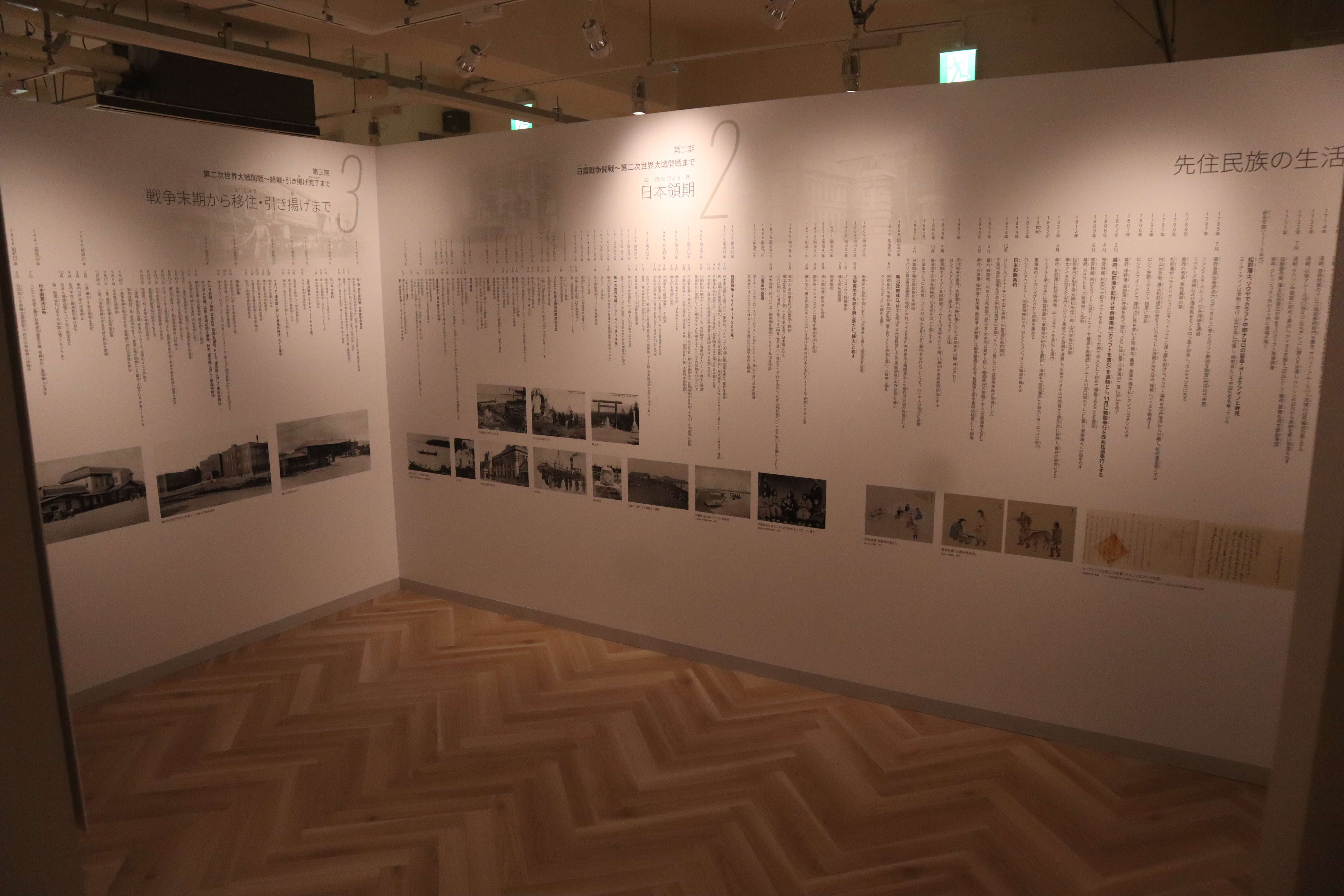 IMG_2378 (JPG 982KB)