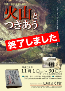 flyer_2015_11.JPG