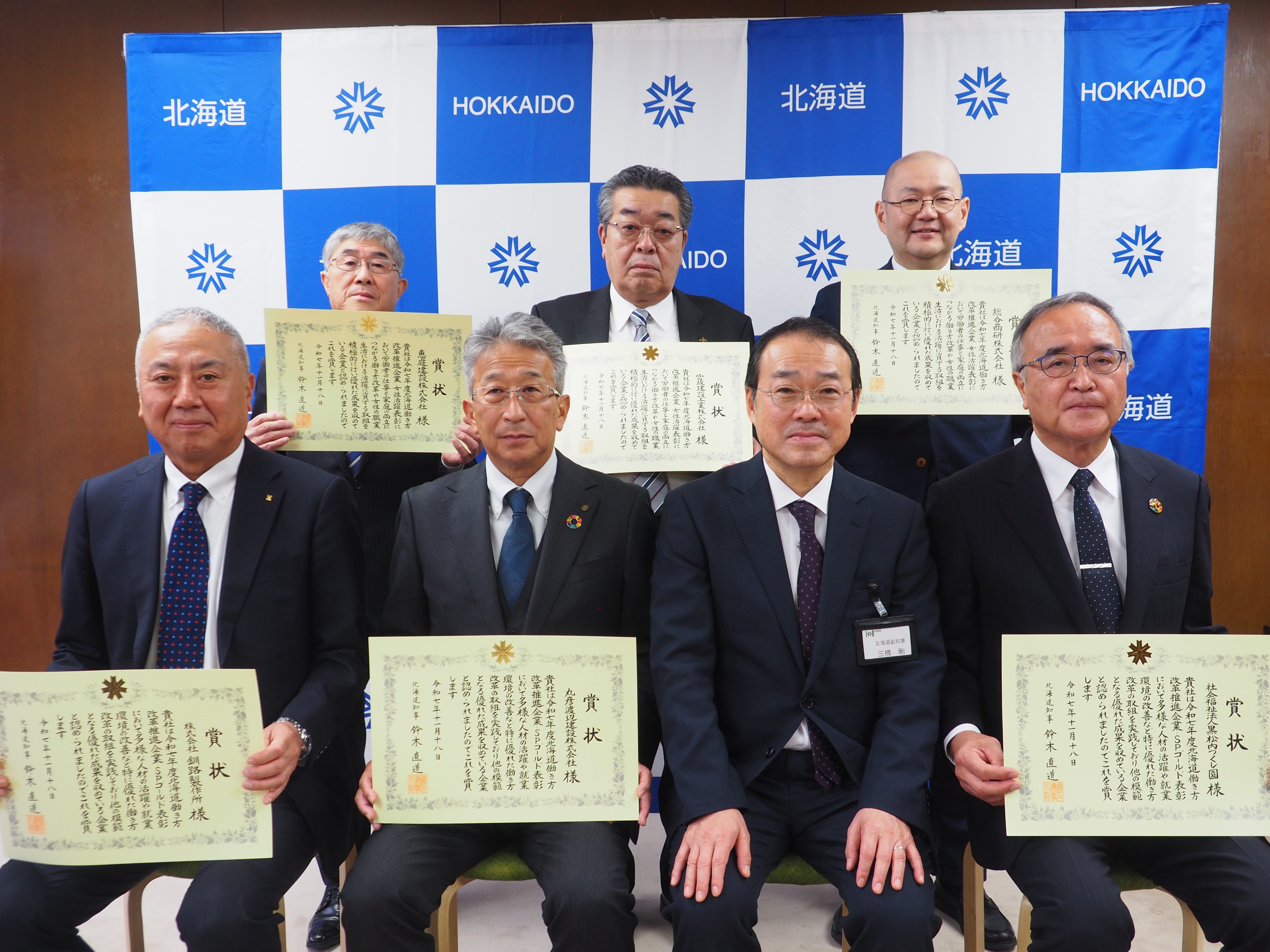 PB180161 (JPG 2.58MB)