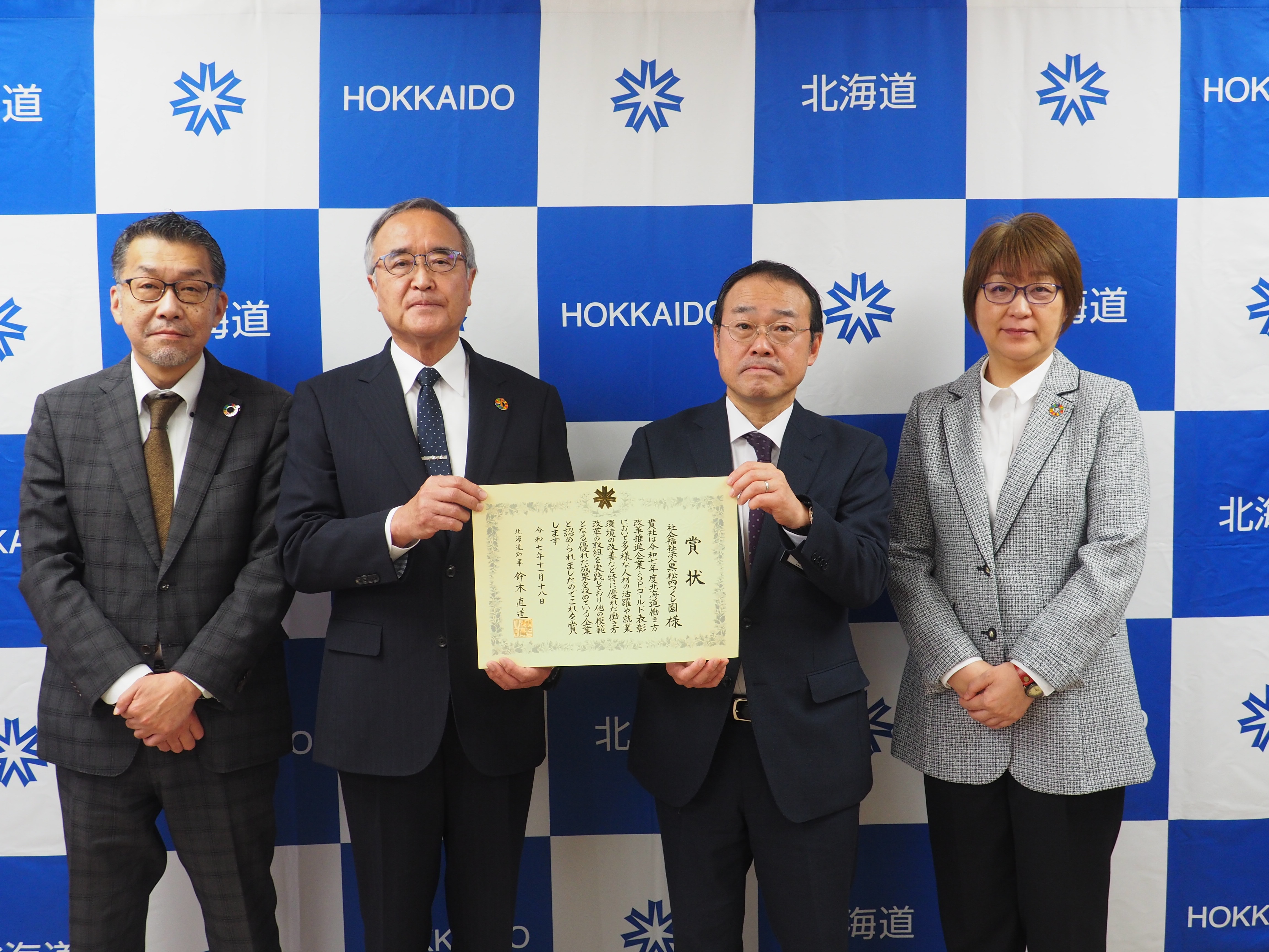 PB180074 (JPG 2.67MB)