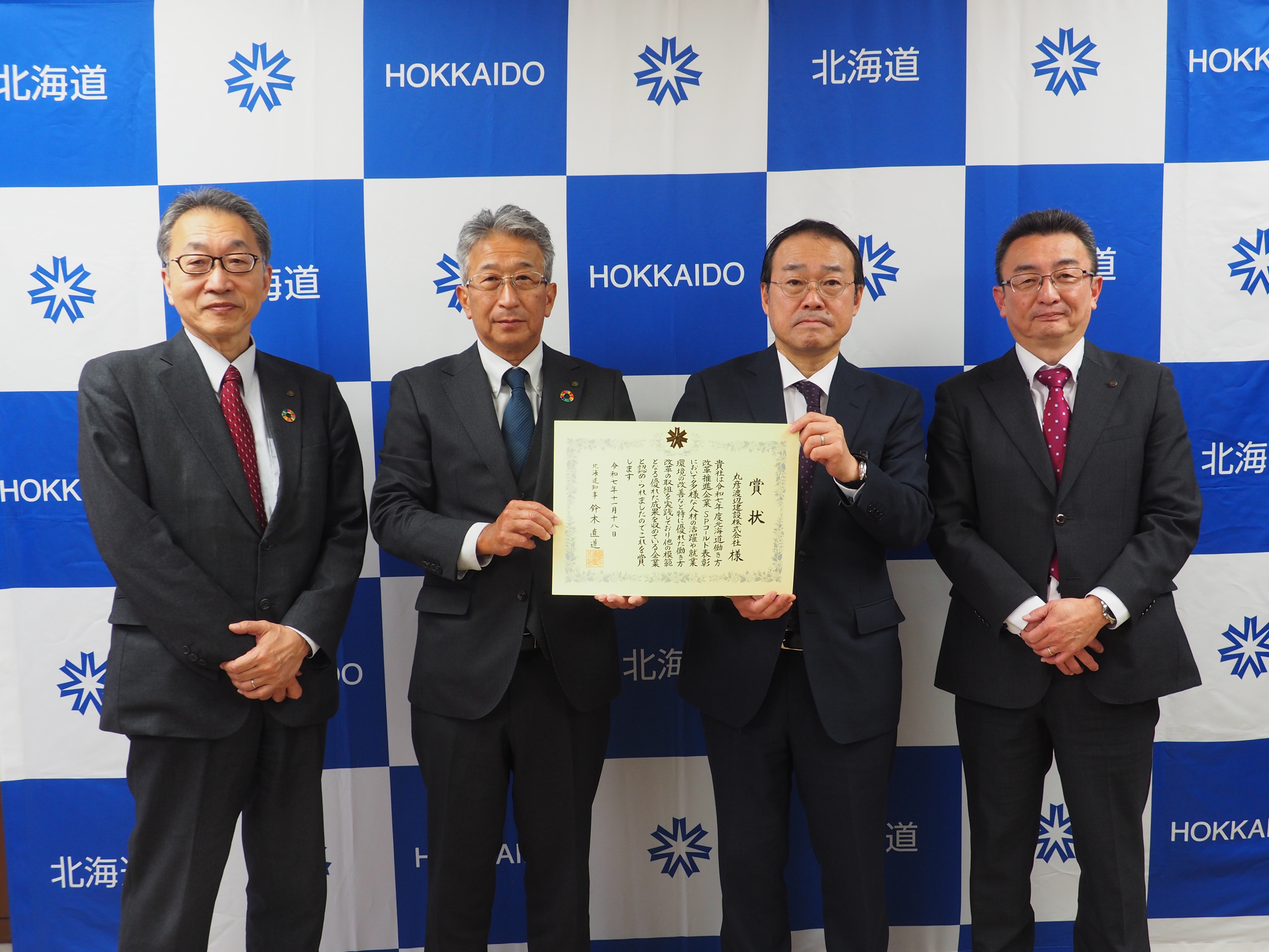 PB180086 (JPG 2.47MB)