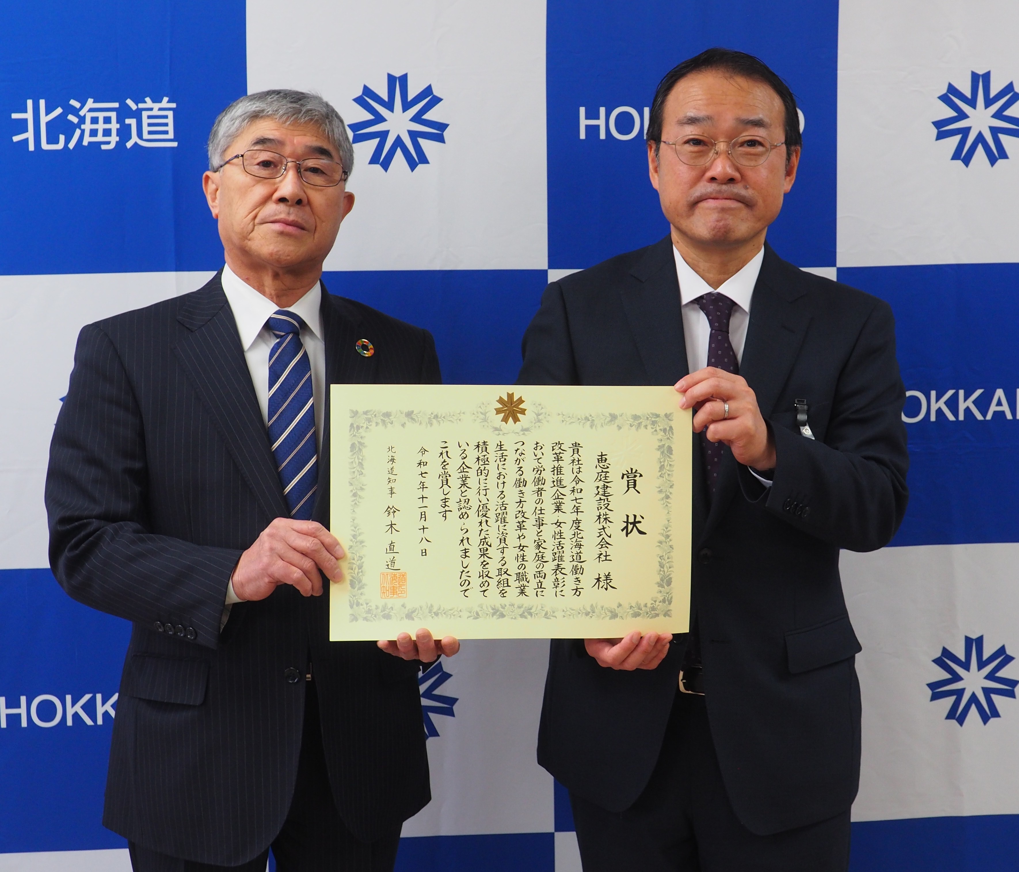 PB180117 (JPG 1.25MB)