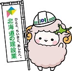 めぇーぷる画像