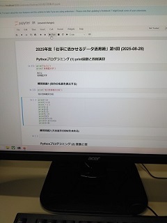 プログラミング