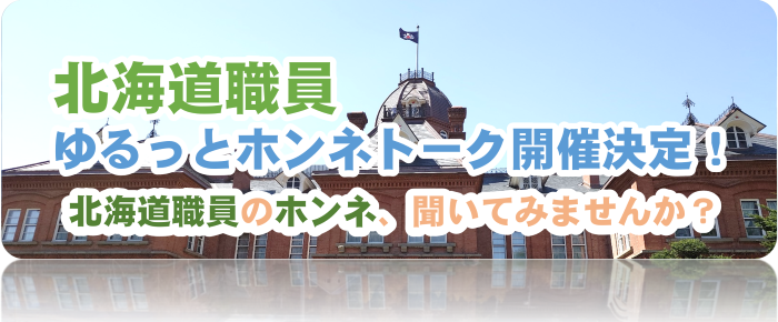 1バナー (PNG 241KB)