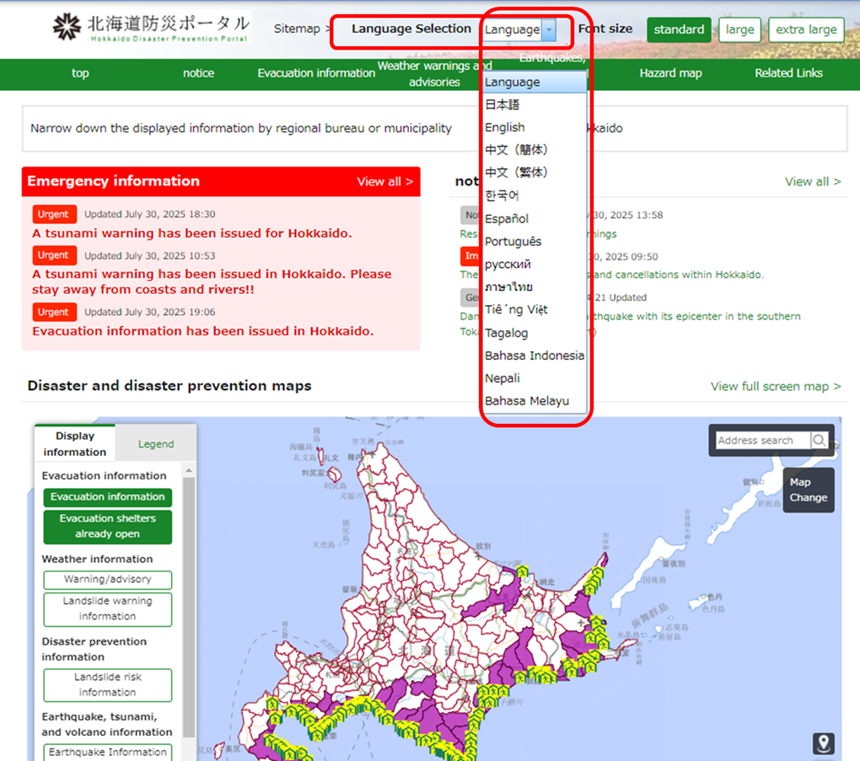 Portal_language (PNG 467KB)