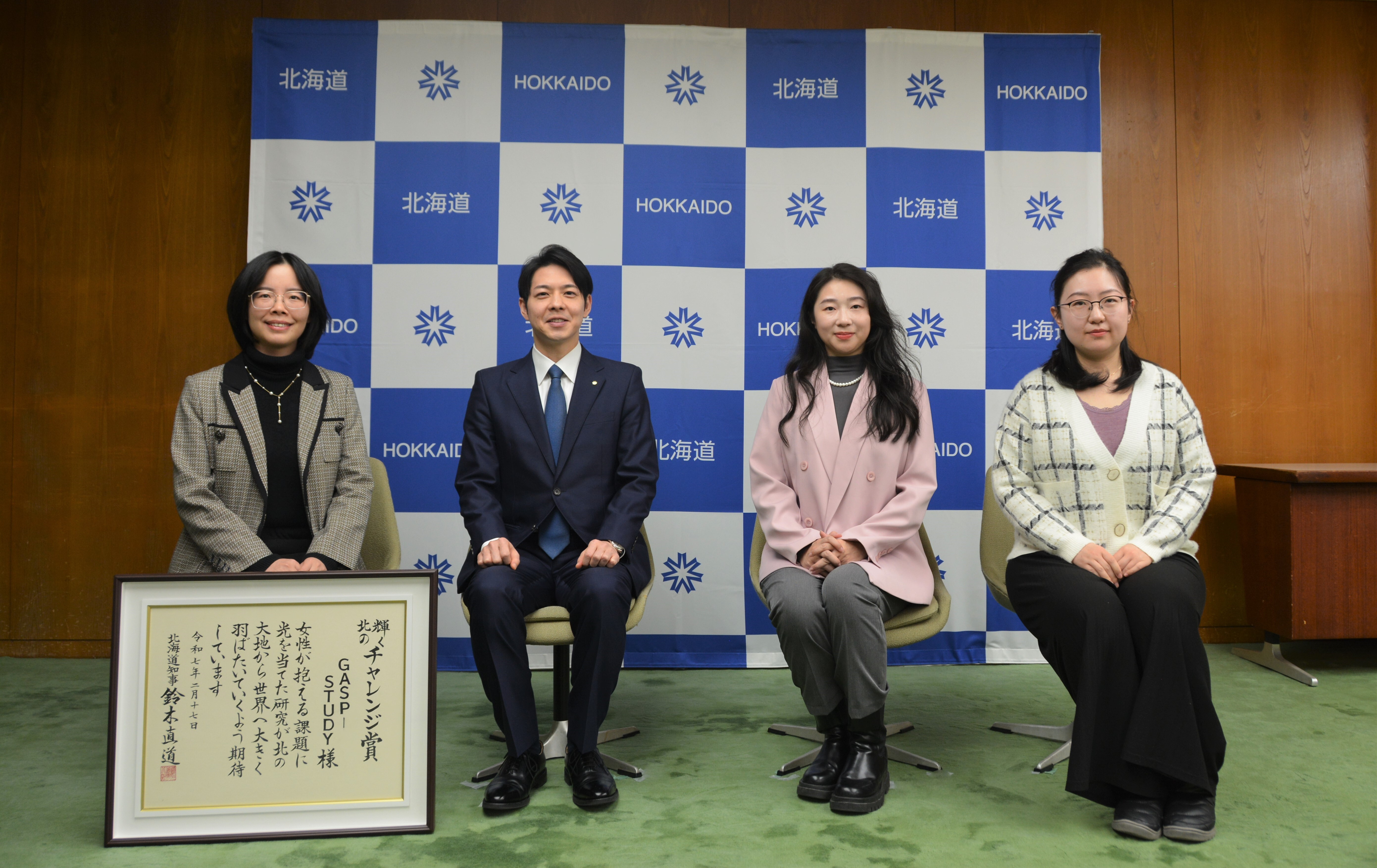 GASP_STUDY様と知事写真撮影