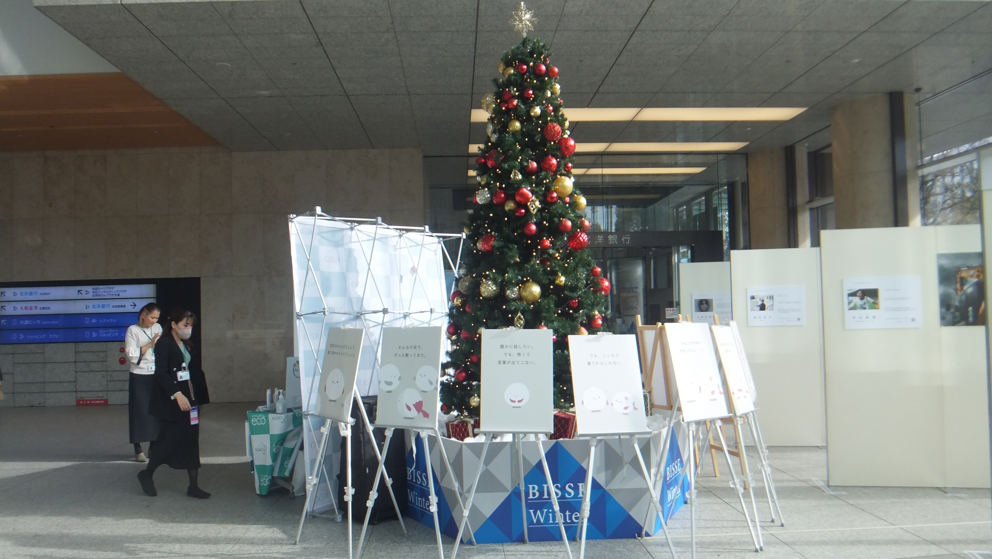 DSCF5031 (JPG 2.29MB)