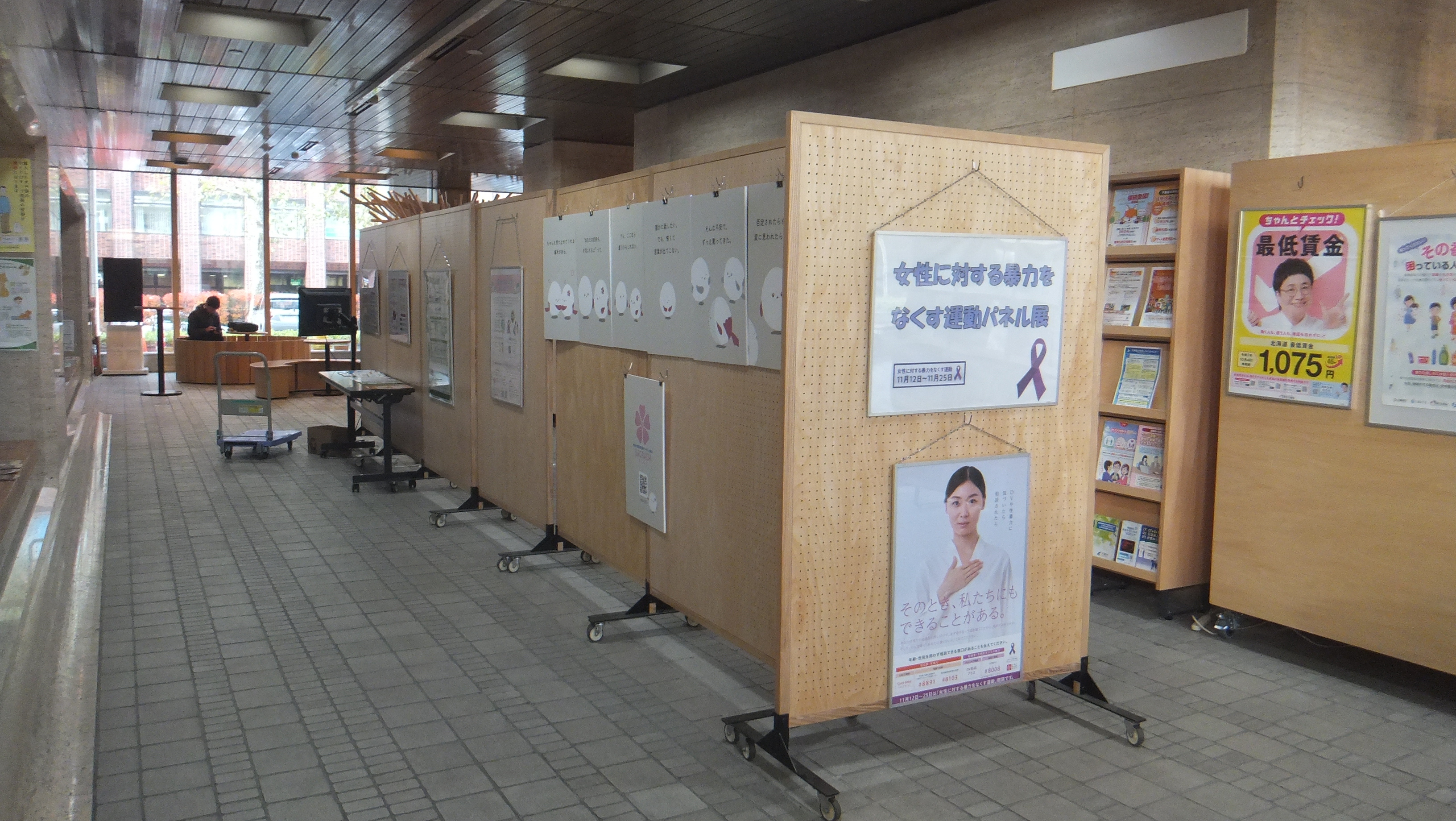 DSCF5054 (JPG 2.3MB)