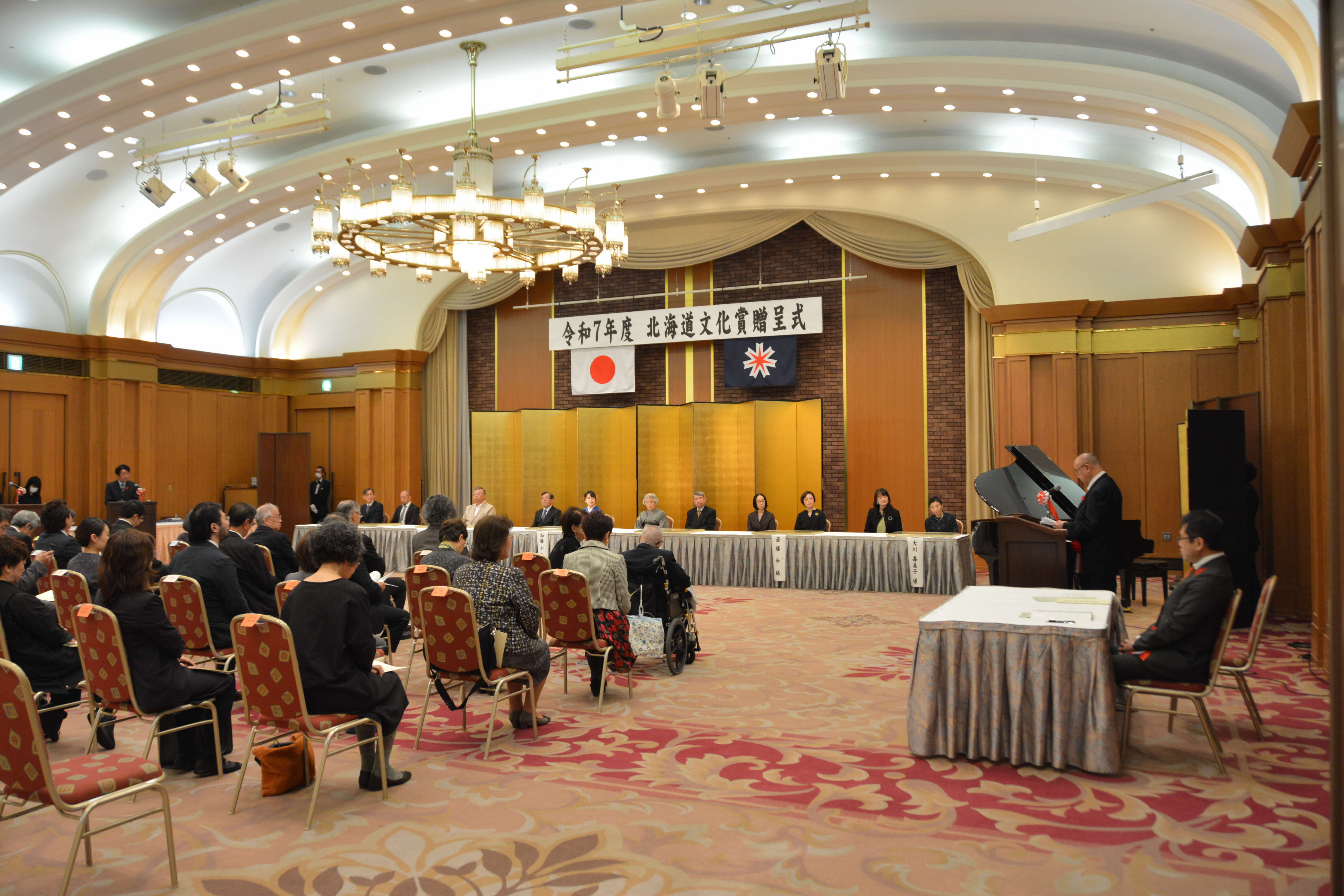 令和7年度北海道文化賞贈呈式2-1 (JPG 1.15MB)