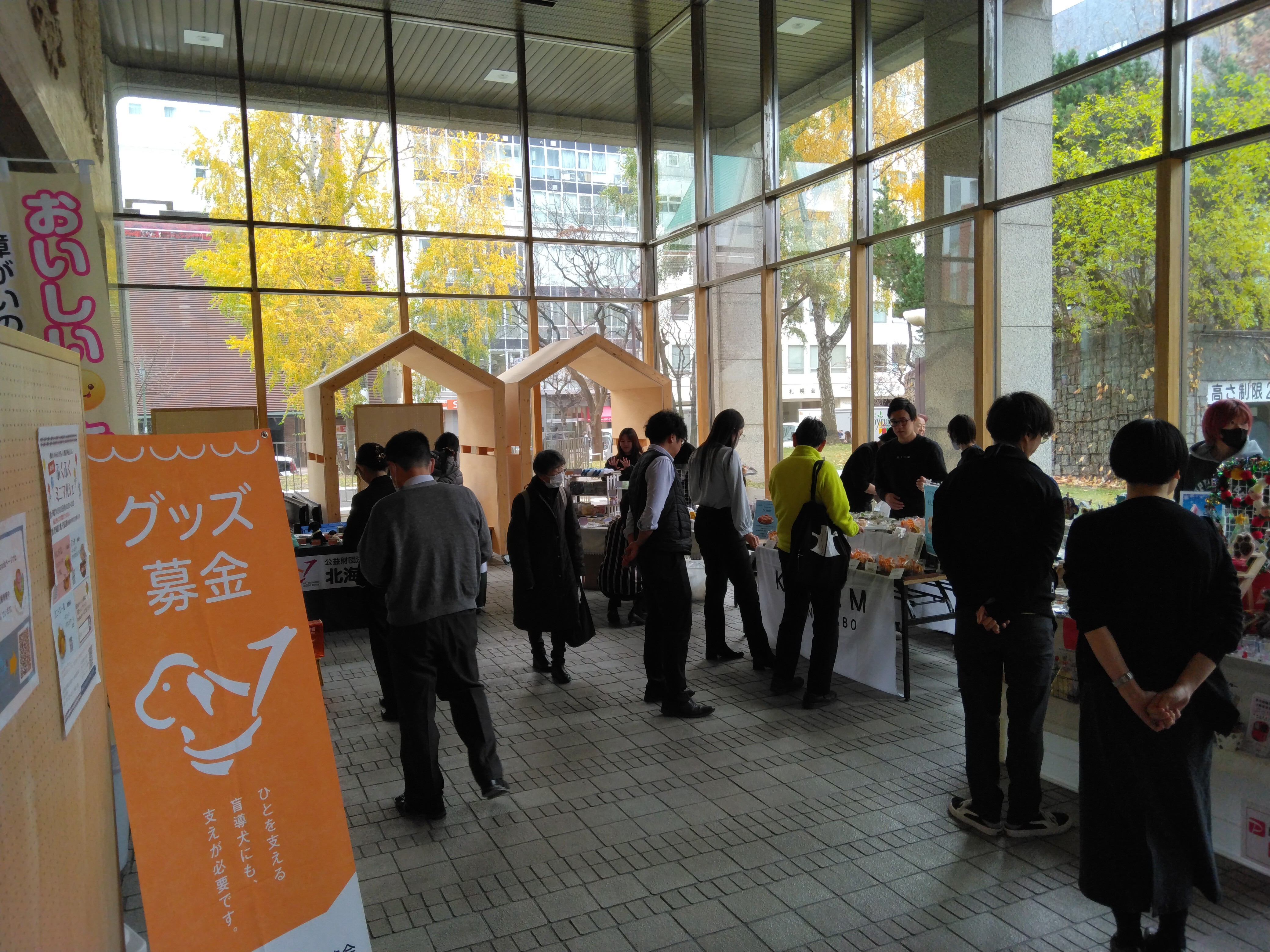 会場の様子(11月13日)