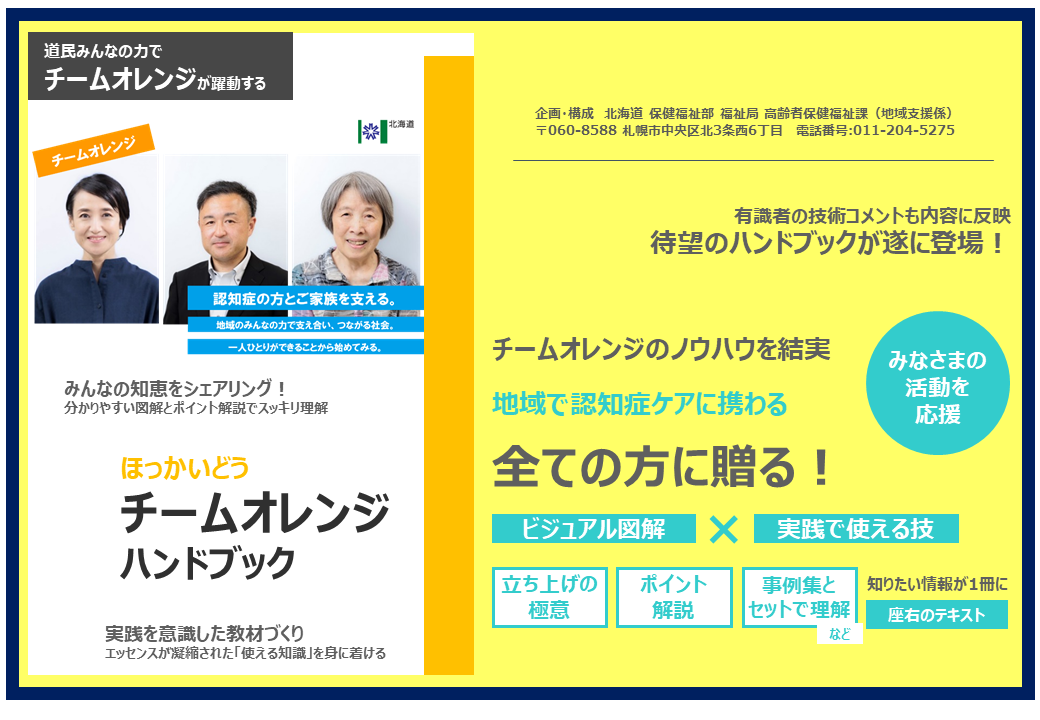 251027 ハンドブック部品 (BMP 2.14MB)