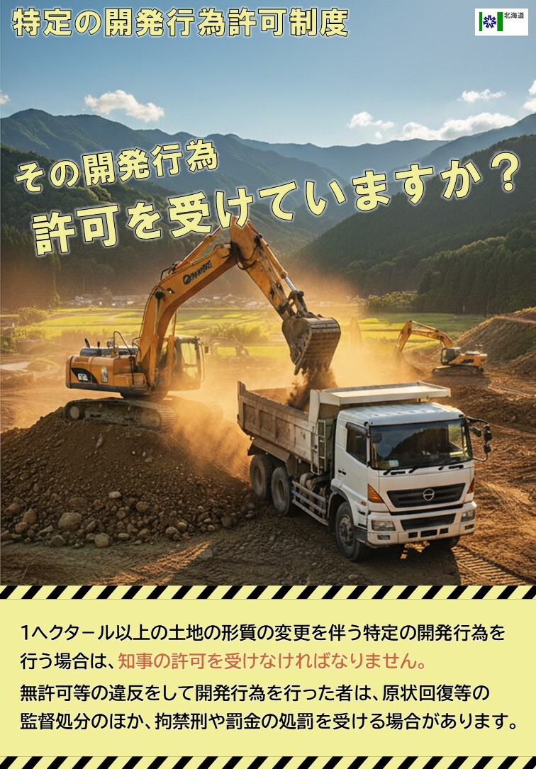 スライド1 (JPG 251KB)