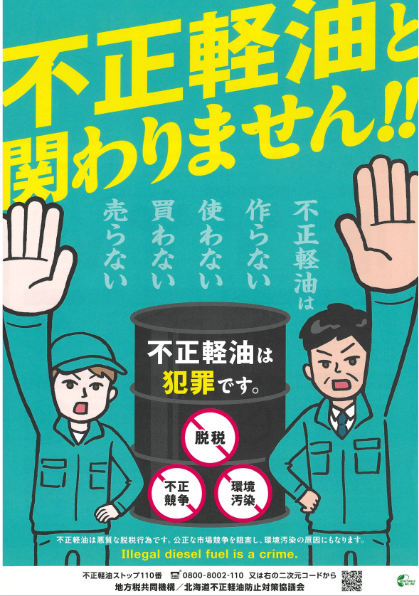 スクリーンショット 2025-09-29 104914.png