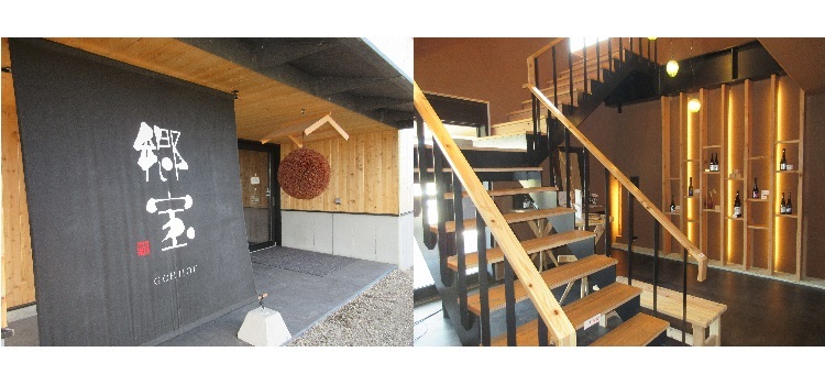 箱館醸蔵有限会社