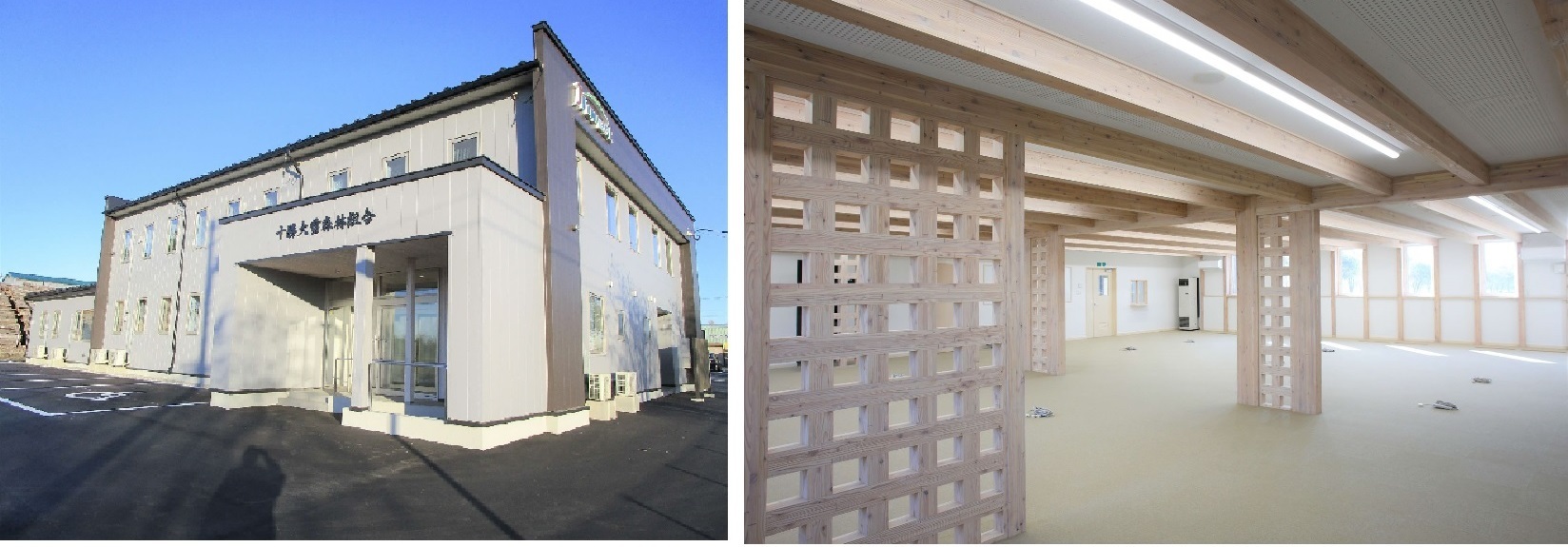 十勝大雪森林組合 事務所