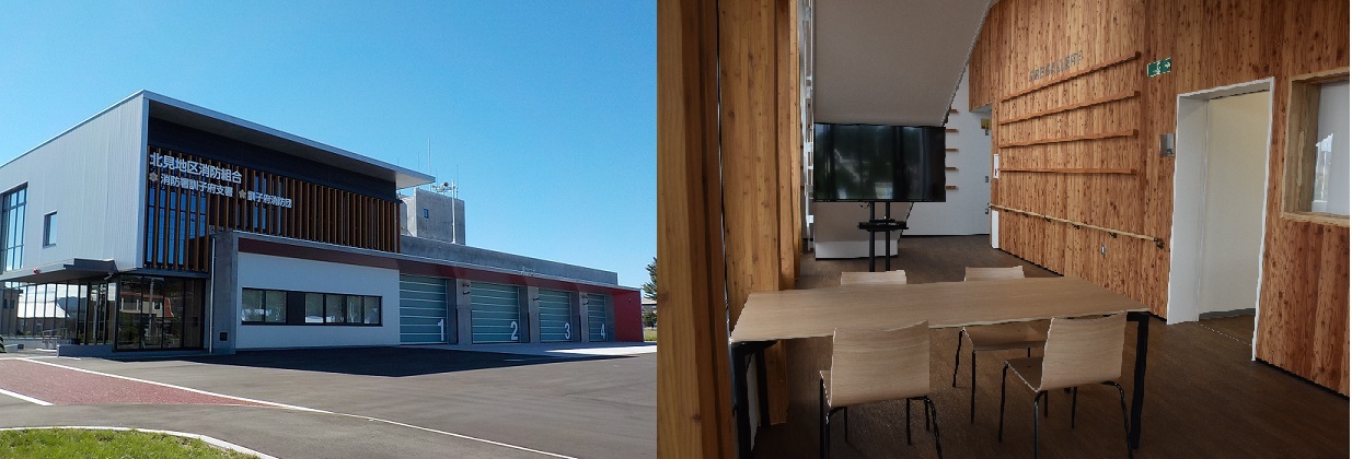 訓子府消防庁舎