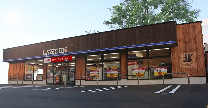 ローソン函館梁川公園通店