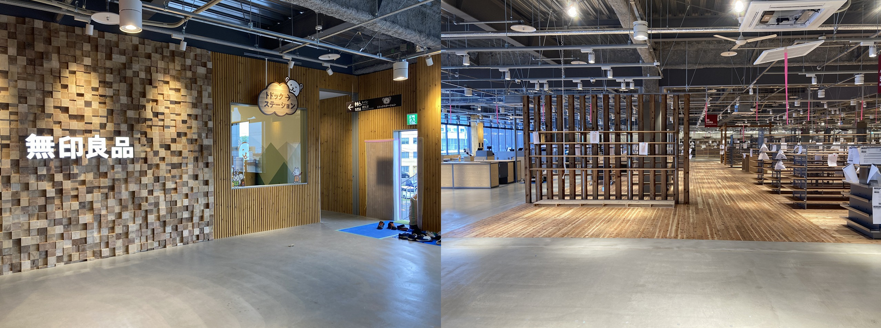 コープさっぽろきたひろしま店 2F 無印良品