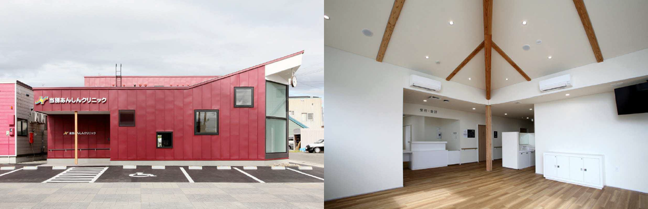 社会医療法人 豊生会 当別あんしんクリニック