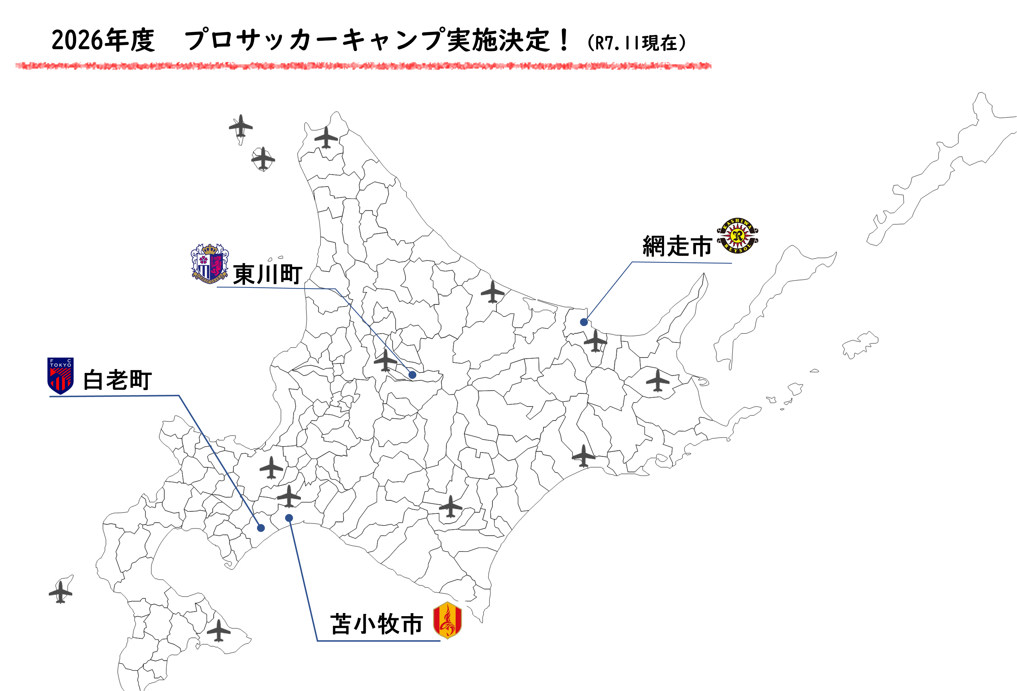 R7.11現在決定地域地図