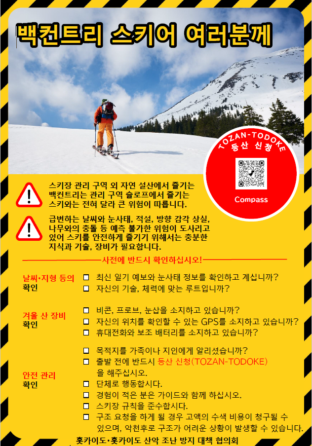 スクリーンショット 2025-12-07 023546.png