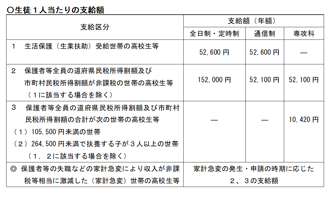 タイトルなし (PNG 46.5KB)