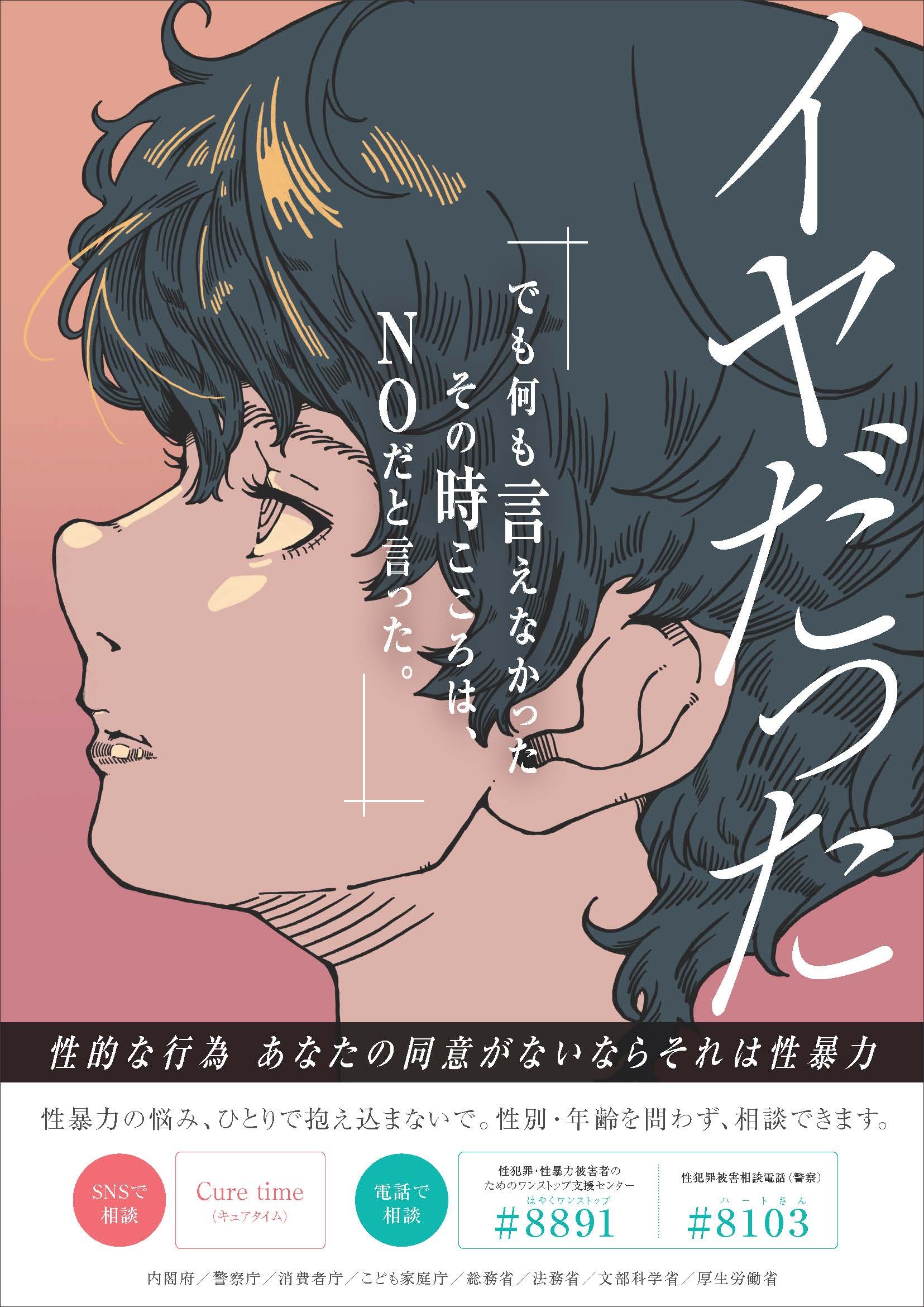 r07_poster (JPG 440KB)