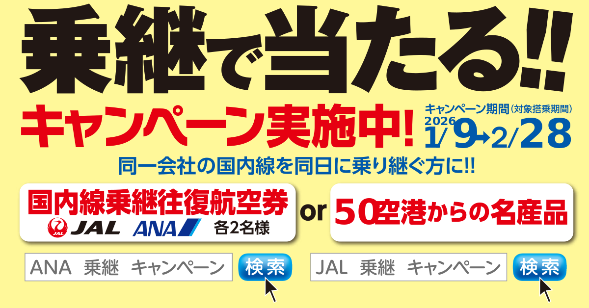 バナー1200x628 (PNG 159KB)