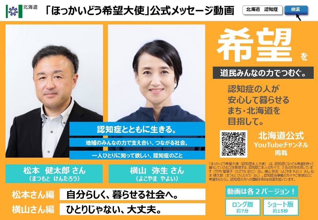 04 周知リーフレット (JPG 177KB)