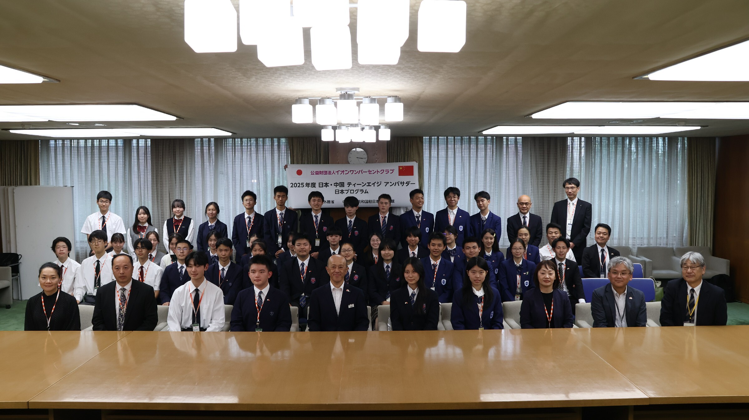 日本・中国ティーンエイジアンバサダーの写真