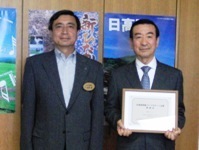 株式会社出口組