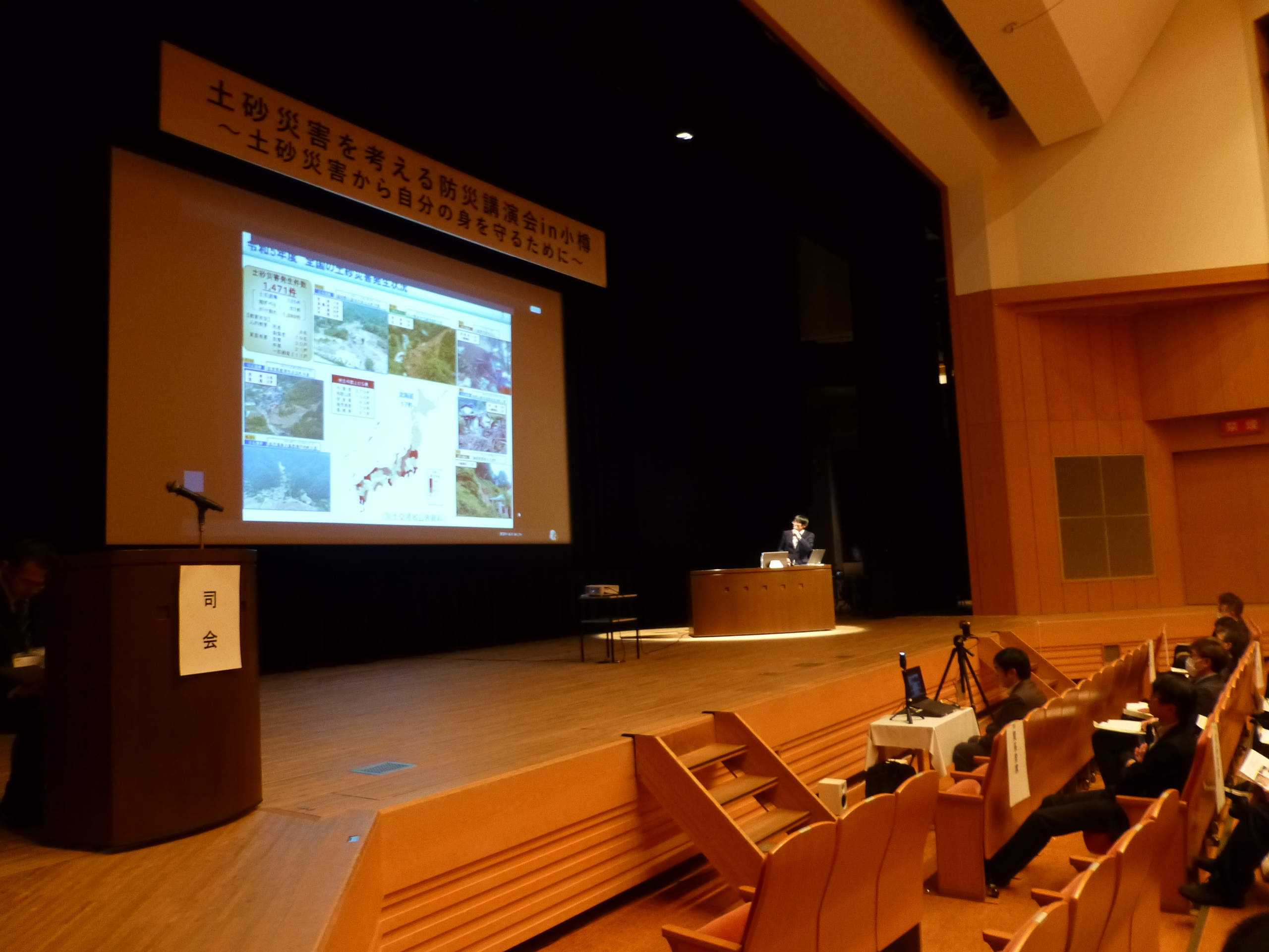 P1120145 (JPG 2.03MB)