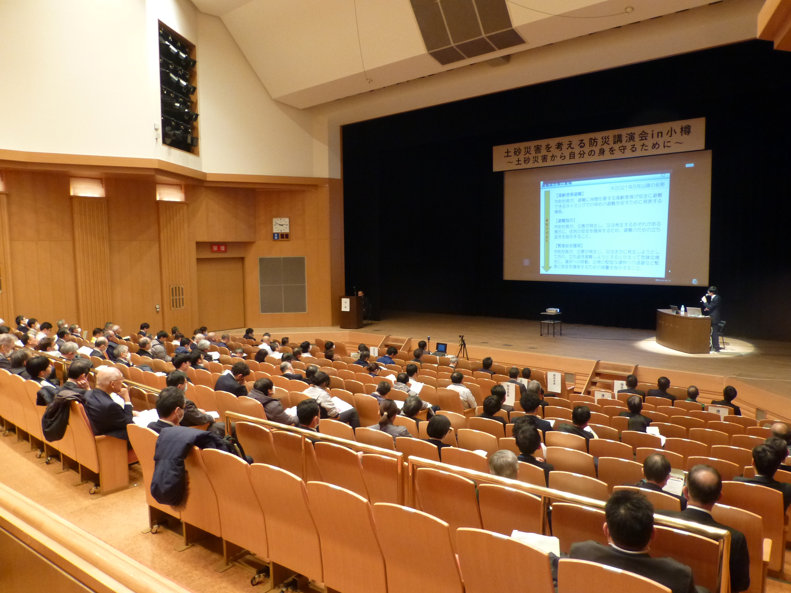 P1120148 (JPG 2.4MB)