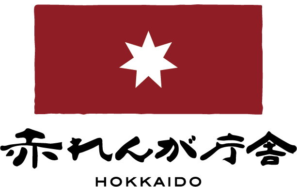 赤れんが庁舎公式HPへ