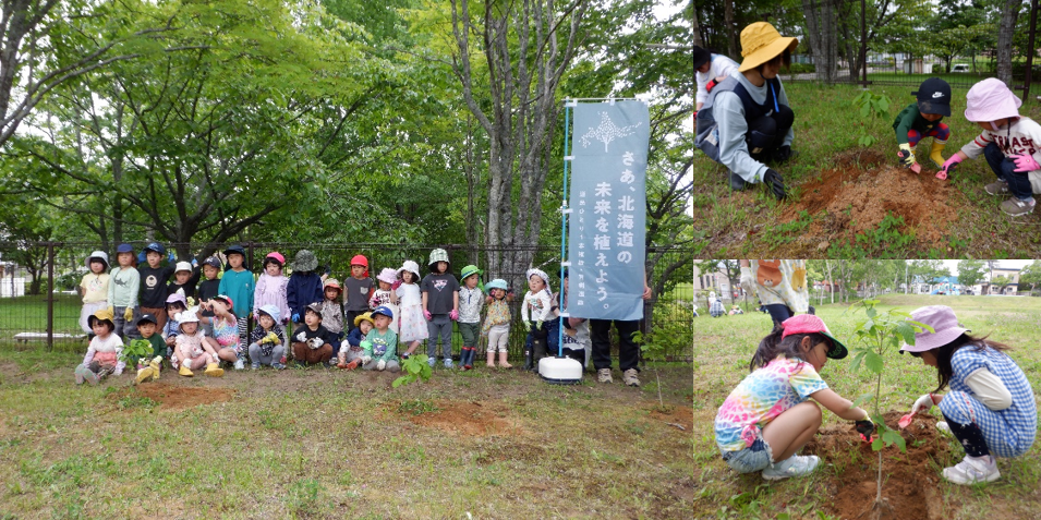 小学校植樹.png
