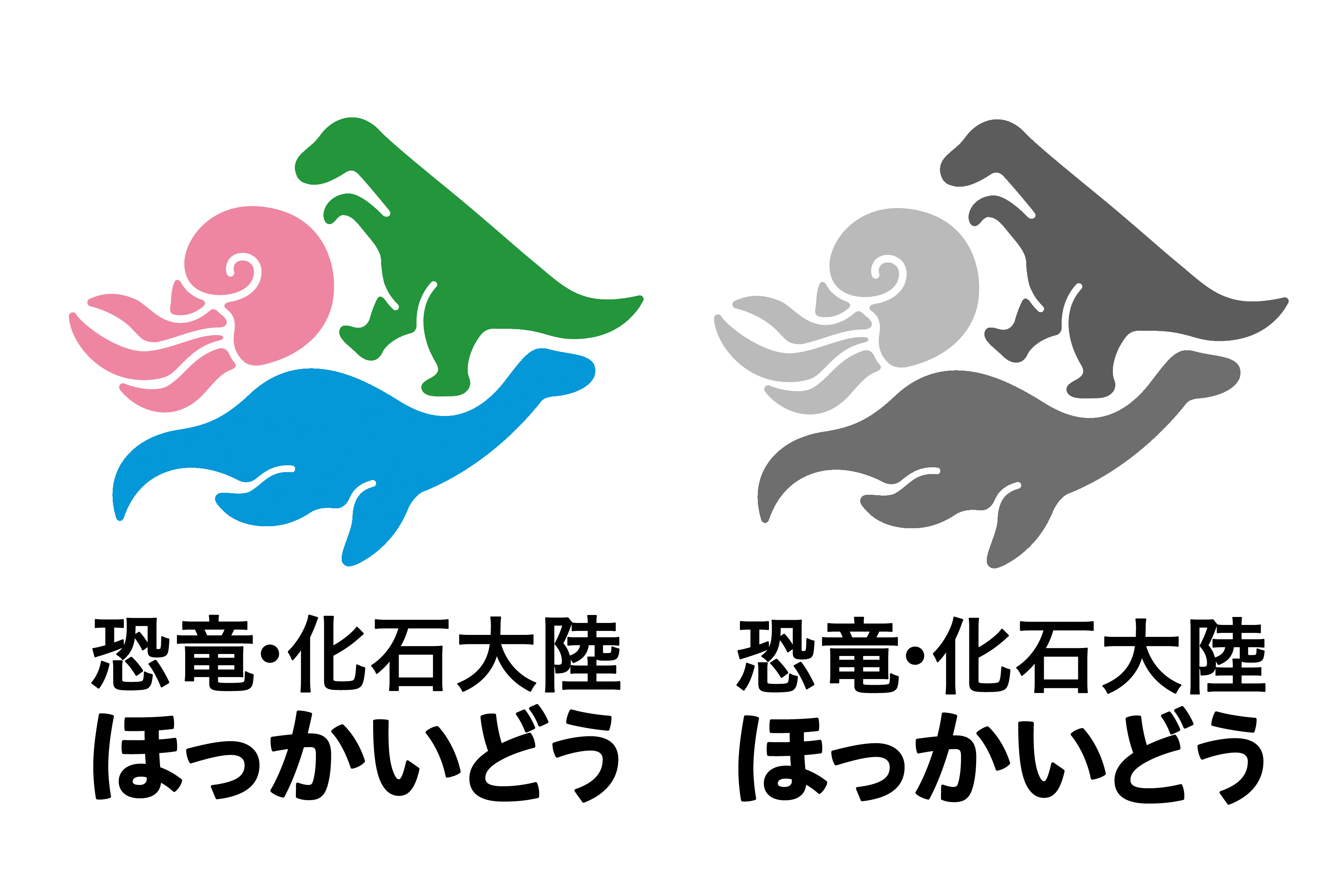 恐竜化石大陸ほっかいどうロゴマーク