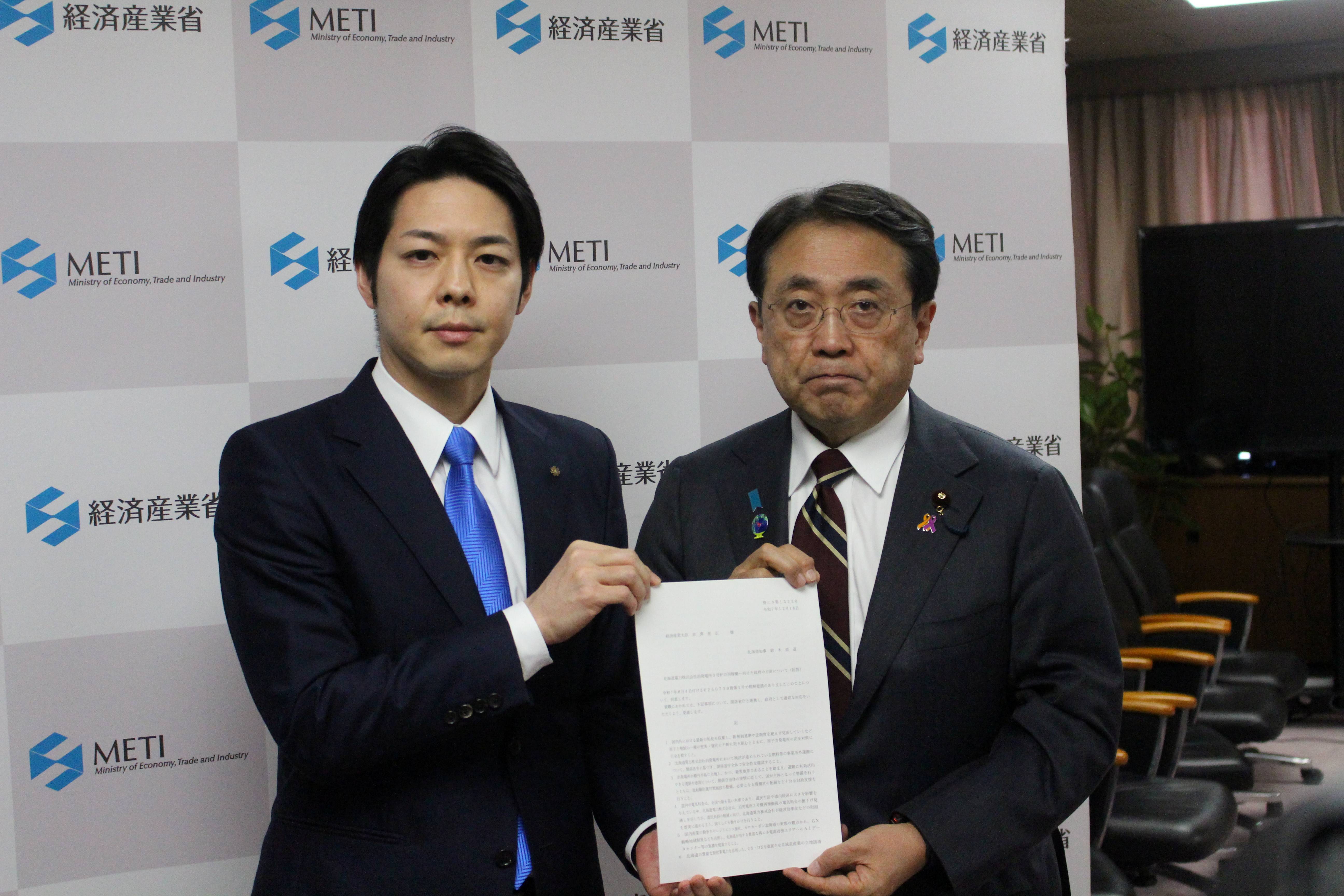 鈴木知事が赤澤経済産業大臣に泊発電所3号機に係る回答書を渡した後、並んだ写真