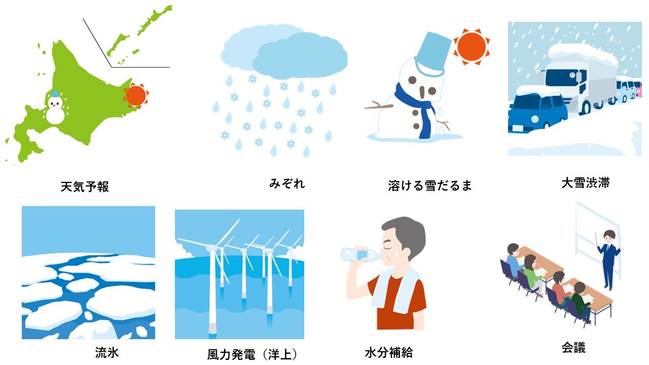 北海道における気候変動影響と適応策のイラスト集(HP) (JPG 107KB)