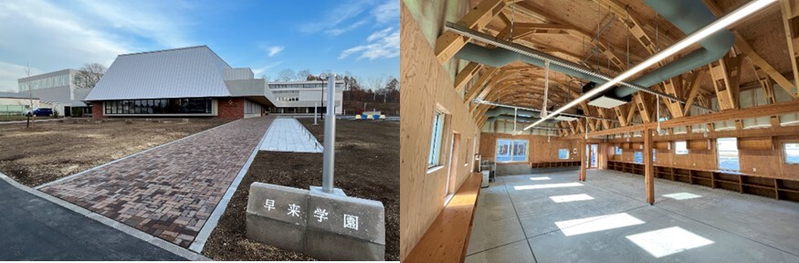 安平町立早来学園