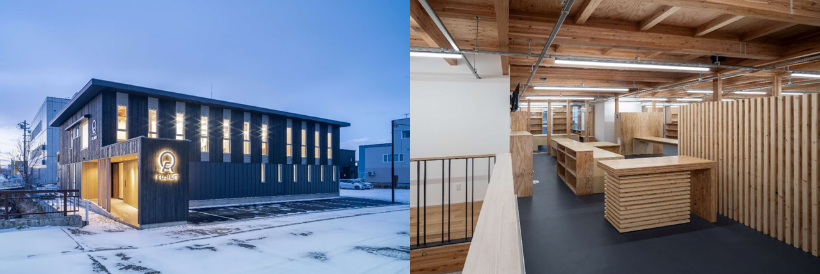 藤和工業株式会社事務所