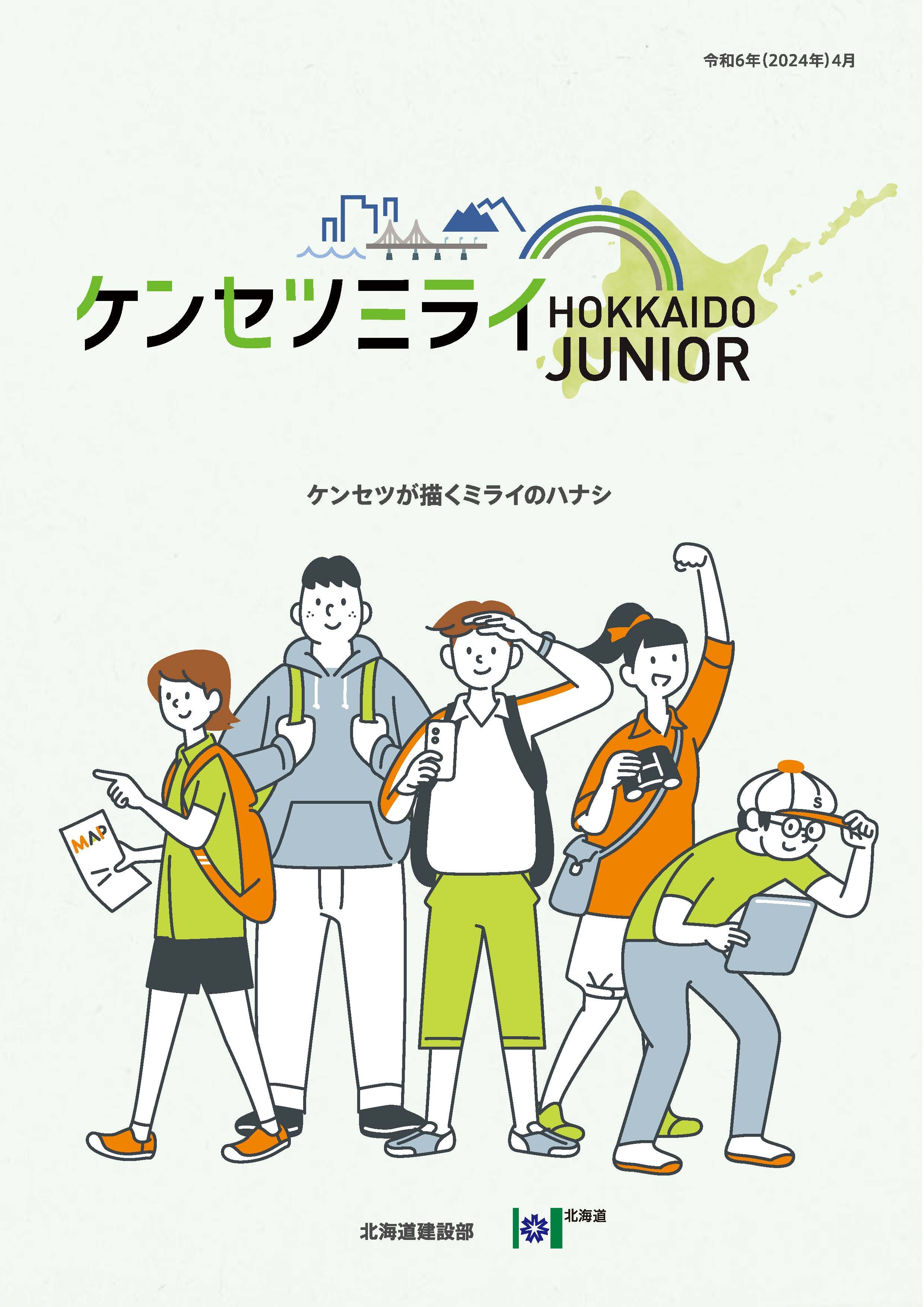 イメージ (JPG 571KB)