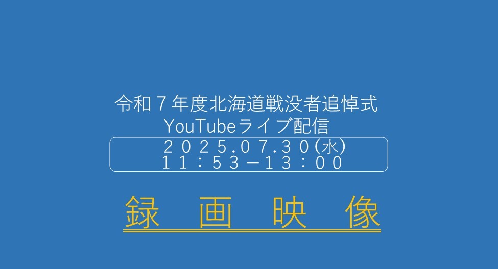 スクリーンショット 2025-08-05 114947 (JPG 41.3KB)