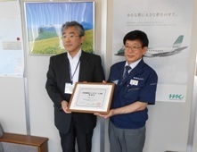 株式会社 住まいのユウケン